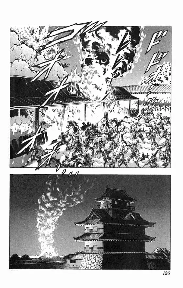 Kagemusha - Tokugawa Ieyasu Chapter 20 20